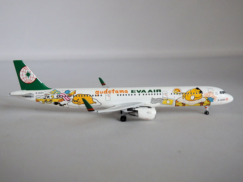Airplane Model